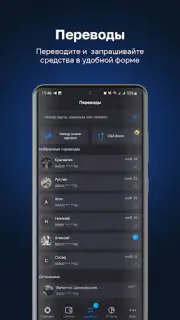 CLICK Evolution скриншот 4