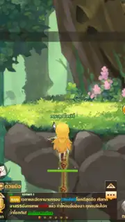 Rainbow Story скриншот 9