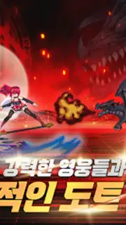 소드마스터 스토리 скриншот 6