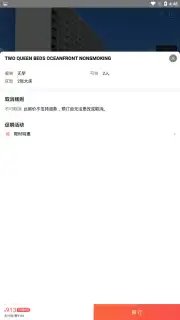 Meituan скриншот 4
