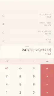 CalcBox скриншот 10