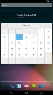 Hijri Calendar скриншот 8