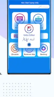 Urdu English Keyboard Emoji скриншот 8