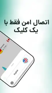 KEY VPN скриншот 4