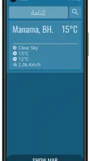 Weather Plus скриншот 3