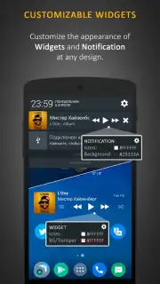 Stellio Music Player скриншот 7