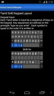 Sinhala Tamil SoftKeypad скриншот 2
