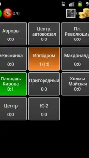 Skat Client скриншот 5