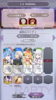 Re: Zero Lost in Memories скриншот 5