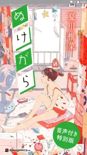 Reader by Sony скриншот 2