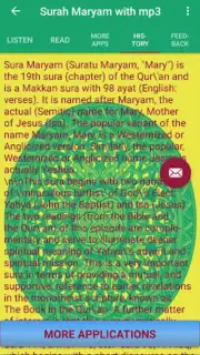 Surah Maryam with Mp3 скриншот 1