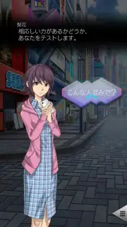 Ｄ×２ 真・女神転生 リベレーション скриншот 5