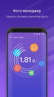 Nox Cleaner скриншот 2