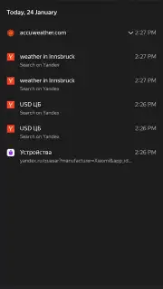 Yandex скриншот 5
