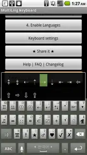 MultiLing Keyboard скриншот 3