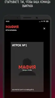 Философы - Бункер скриншот 3