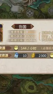 Ji Mo Lian Ji: Romancing Saga of Beauty and Devil скриншот 10