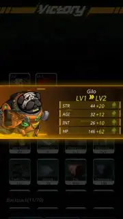 Stellar Hunter скриншот 16