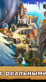 Card Heroes скриншот 6