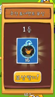 Angry Birds скриншот 1