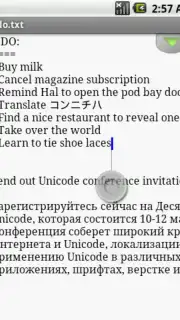 TextWarrior скриншот 1