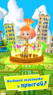 Jumper скриншот 3