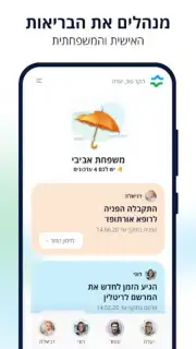 כללית скриншот 1