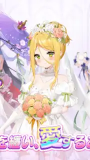 Shoujo Kaisen скриншот 8