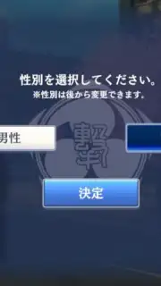 Sakura Revolution скриншот 11