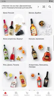 Бристоль скриншот 9