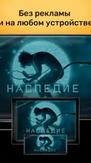 PREMIER скриншот 10