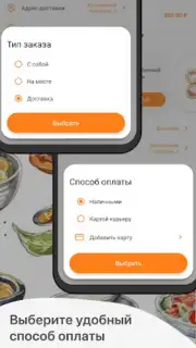 Лаки Кинг / Русский Лес скриншот 2