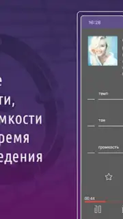 AST Manager Q скриншот 3