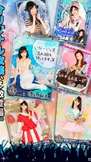 AKB48ｽﾃｰｼﾞﾌｧｲﾀｰ скриншот 4