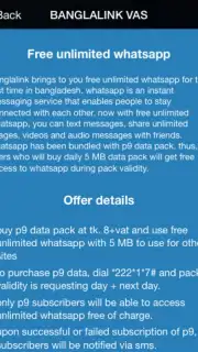 3G Info скриншот 3