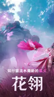 黑色沙漠 MOBILE скриншот 17