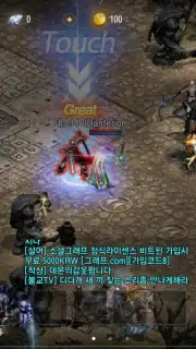 Lineage M(リネージュM) скриншот 7