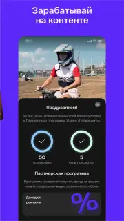 NUUM — видео, клипы, стримы скриншот 3