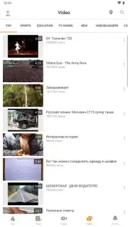 OK Live скриншот 11