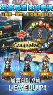 UNISON 聯盟 скриншот 6