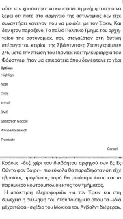 Reader скриншот 1