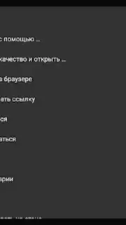 Video App for VK скриншот 9