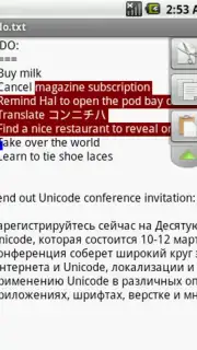 TextWarrior скриншот 4