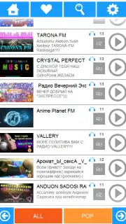 Volnorez Radio скриншот 4