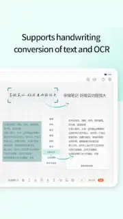 touchnotes скриншот 2