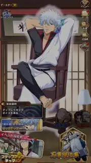 Gintama Battle Chronicle скриншот 4