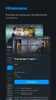 Zona.tube - фильмы и сериалы скриншот 6