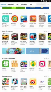 Huawei AppGallery скриншот 1