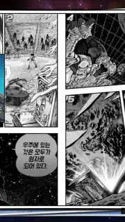 Saint Seiya Mobile скриншот 4