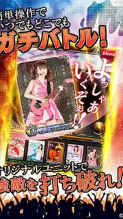 AKB48ｽﾃｰｼﾞﾌｧｲﾀｰ скриншот 3